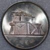 China Republic Dollar (1916) Yuan Shih Kai in horse XM1390 - Image 2