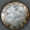 China Kiang Nan Province Dollar Silver Initials Hah 1904 Y#145a.12 - Image 2
