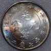 China An-Hwei 7 Mace 2 Candareens Dollar year 24 (1898) Y-45.39 - Image 2