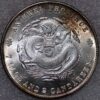 China An-Hwei 7 Mace 2 Candareens Dollar year 24 (1898) Y-45.3 silver