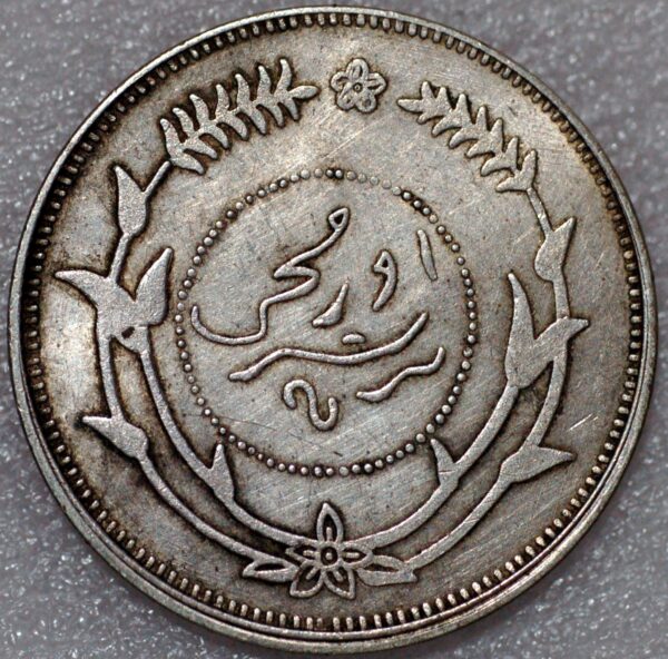 China SINKIANG PROVINCE SAR (Tael ) Mint Ti-hua Y#45 Silver