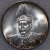 China Dollar 1914 Yuan Shih Kai Founding of Republic Y-322
