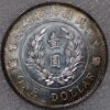 China Dollar 1914 Yuan Shih Kai Founding of Republic Y-322 - Image 2