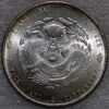 China Kiang Nan Province Dollar Silver Initials Hah 1904 Y#145a.12