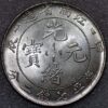 China Kiang Nan Province Dollar Silver Initials Hah 1904 Y#145a.12 - Image 2