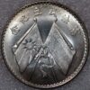 China Dollar ND 1923 Bust Of President Tsao Kun Facing K#677 - Image 2