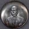 China Dollar ND 1923 Bust Of President Tsao Kun Facing K#677