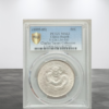 China Hupeh Kuang-hsü 50 Cents ND (1895-1905) Ching mint KM-Y126 L&M-183 PCGS MS62