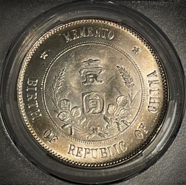 China Republic One Dollar 1927 Y-318a LM-49 PCGS MS61