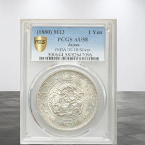 Japan Meiji Yen Year 13 (1880) KM-YA25.2, JNDA 01-10 PCGS AU58