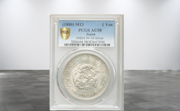 Japan Meiji Yen Year 13 (1880) KM-YA25.2, JNDA 01-10 PCGS AU58