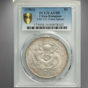 China Kiangnan Kuang-hsü Dollar CD 1903 AU50 PCGS