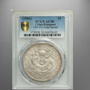 China Anhwei Kuang-hsü Dollar Year 24 (1898) PCGS MS 63