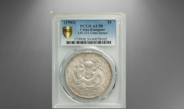 China Anhwei Kuang-hsü Dollar Year 24 (1898) PCGS MS 63