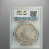 China Anhwei Kuang-hsü Dollar Year 24 (1898) PCGS MS 63