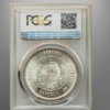 China Republic Sun Yat-sen "Upper Five-Pointed Stars/No Dot Below Ear" Memento Dollar ND (1927) MS63 PCGS