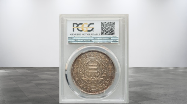 China Hunan. Republic Dollar Year 11 (1922) AU Details (Cleaned) PCGS