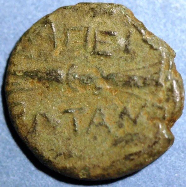 Illyria and Central Greece The Molossi Pandosia Acheron Thesprotia 238-168 BC